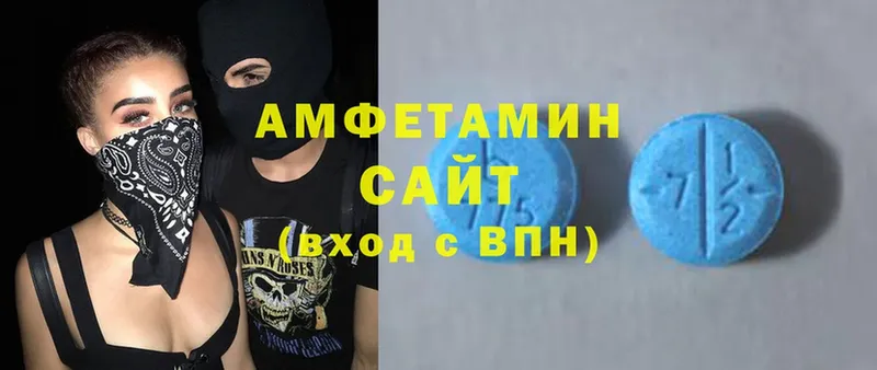 Amphetamine Розовый  закладка  Тара 