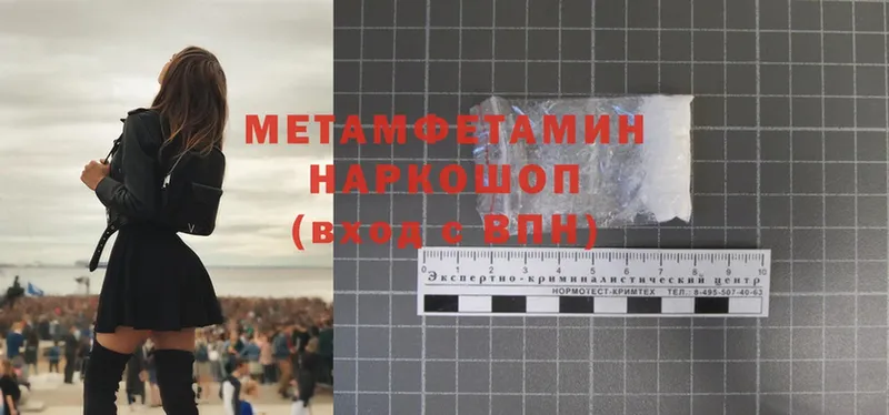 OMG зеркало  Тара  МЕТАМФЕТАМИН Methamphetamine 